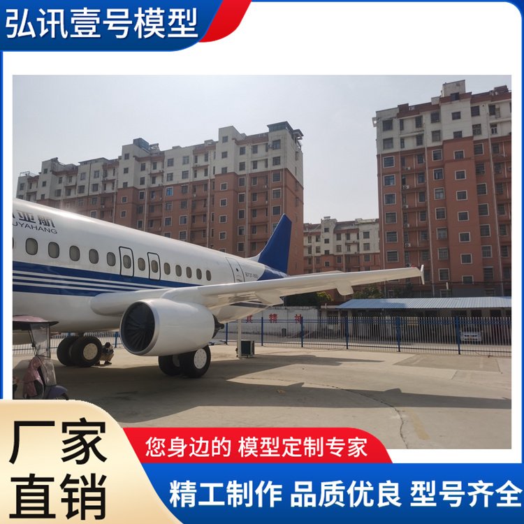 客機737一比一實訓模型大型訓練機創(chuàng)藝模型弘訊壹號