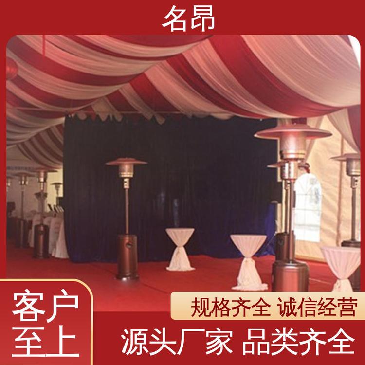 名昂傘形液化氣取暖器露天餐飲型號(hào)全大功率采暖