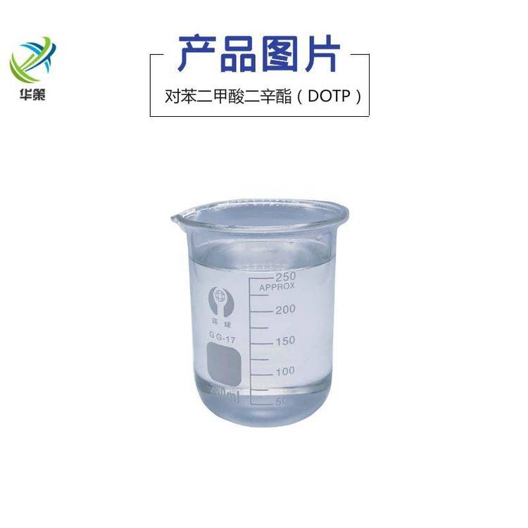 對(duì)苯二甲酸二辛酯DOTP替代品HC-180聚氯乙烯專(zhuān)用生物酯增塑劑