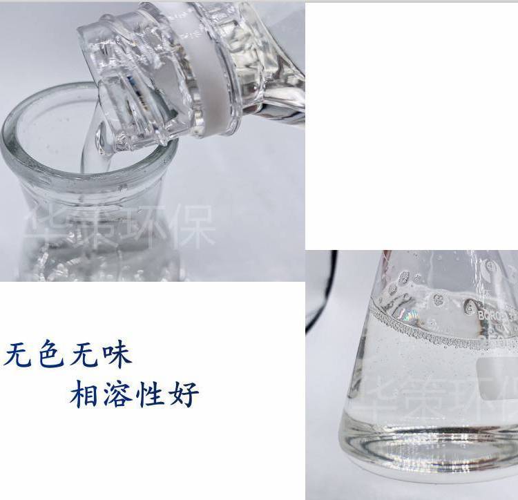 生物酯增塑劑二辛脂替代品環(huán)保***不冒油抗老化好相容PVC制品***增塑劑