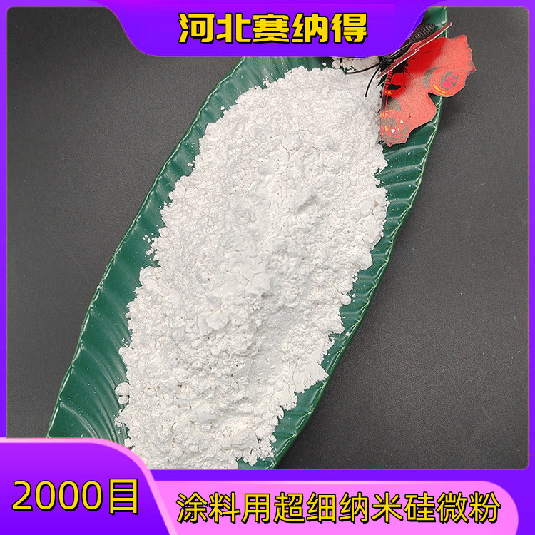 涂料用超細硅微粉2000目高純度耐高溫防腐蝕微硅粉復合材料