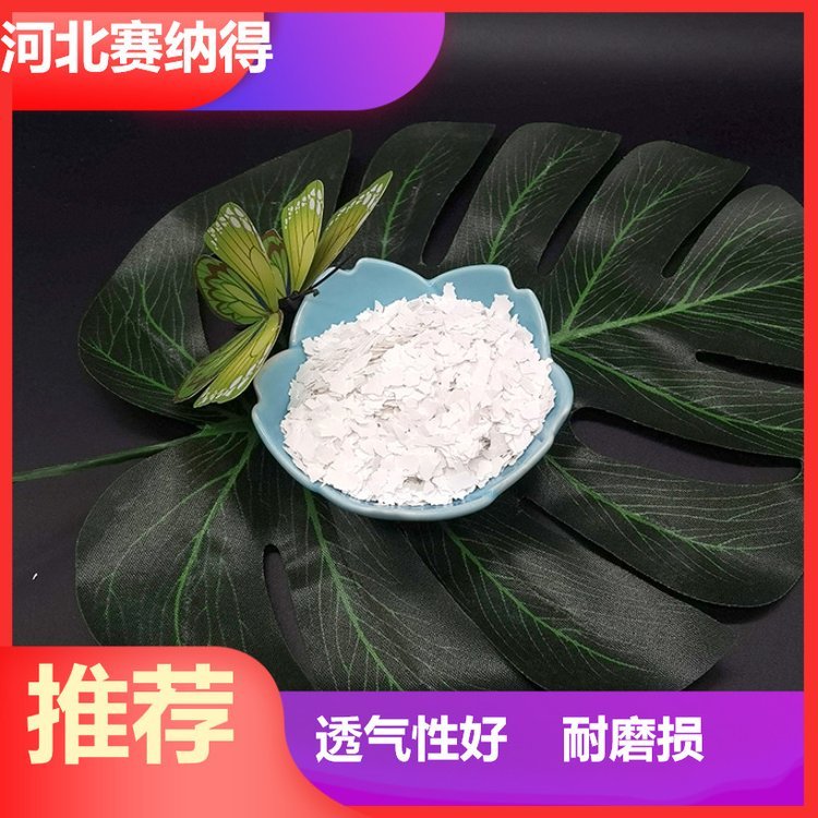 防水防潮抗腐蝕裝飾用貝殼彩片經(jīng)久耐磨按需定制透氣性好內(nèi)墻涂料