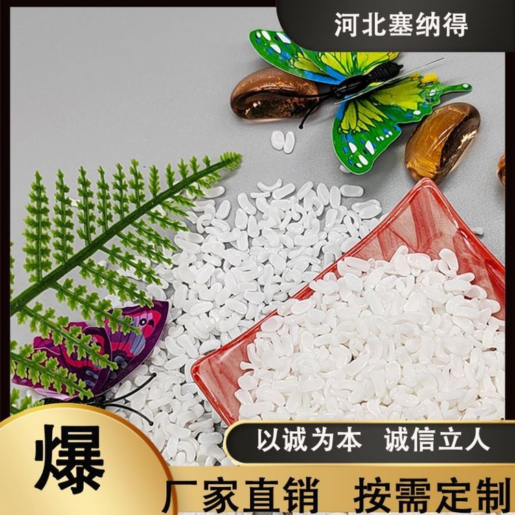 擠塑拉絲吹膜高純度透明填充母料增強(qiáng)韌性阻燃無雜質(zhì)填充料