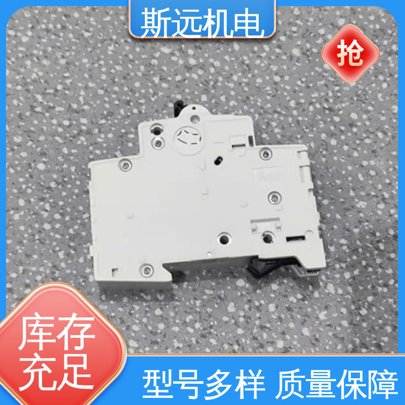 斯遠(yuǎn)機(jī)電安全便捷S203-D32小微型低壓斷路器一級代理商ABB