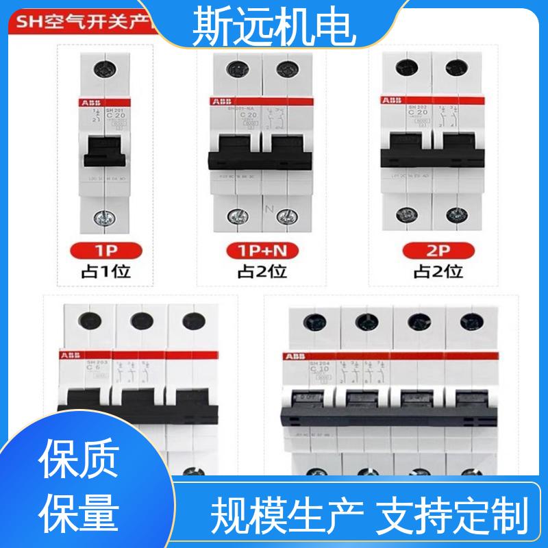 微型斷路器漏電保護熱磁脫扣S203-Z32斯遠(yuǎn)機電