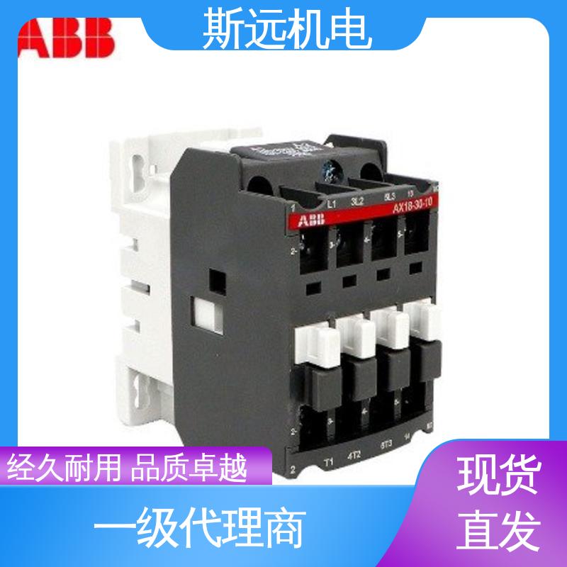 斯遠(yuǎn)機(jī)電AF65-30-11-13100-250V50\/60HZ-DCABB通用接觸器堅(jiān)實(shí)耐用