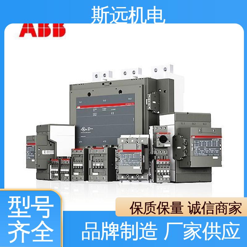 斯遠(yuǎn)機(jī)電功能豐富AF146-30-11-13100-250V50\/60HZ-DC低壓接觸器