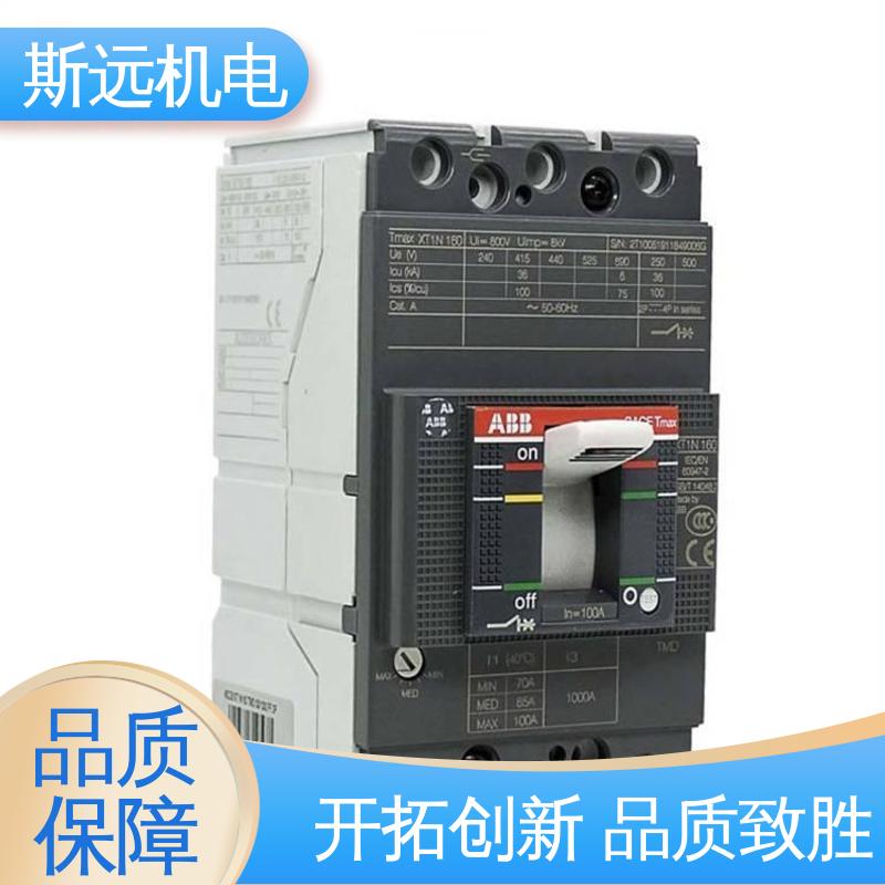 ABB品牌原裝正品塑殼斷路器saceXT1S160TMF20-4503pF高分段能力