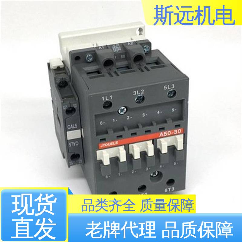 ABB原裝正品AF65-30-11-13100-250V50\/60HZ-DC低壓接觸器斯遠(yuǎn)機(jī)電