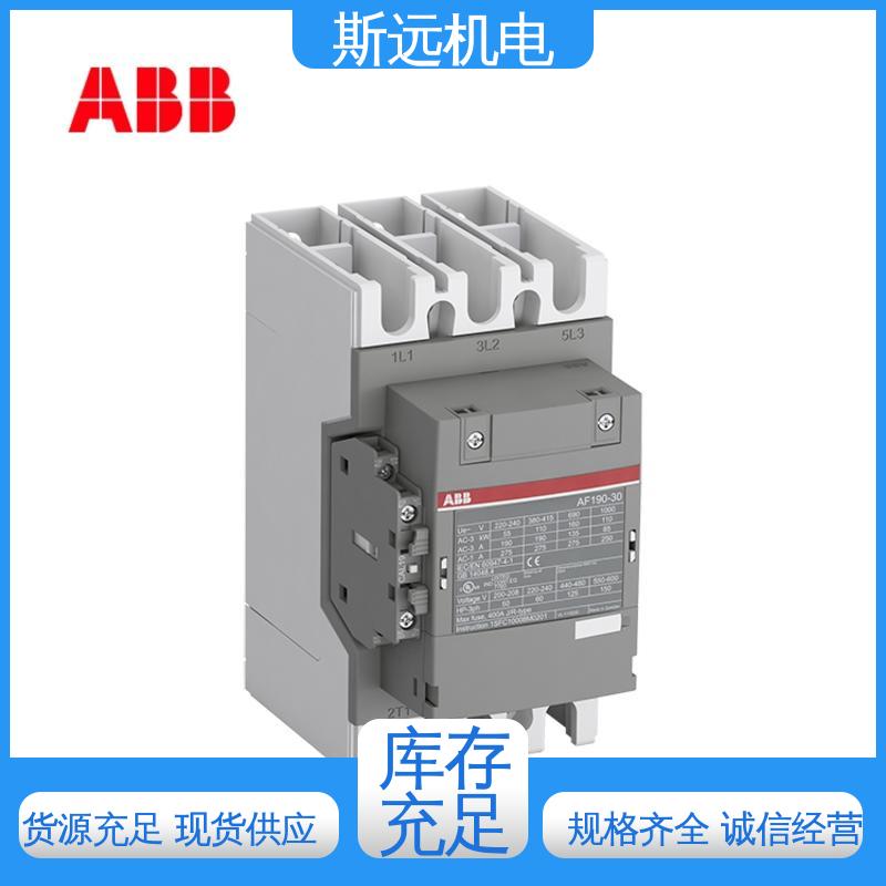 斯遠機電AF146-30-11-13100-250V50\/60HZ-DC省力安全A接觸器