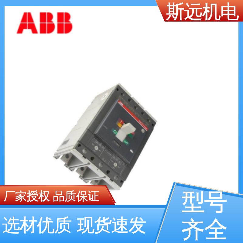 XT4S160LSIR100PMP3P智能型塑殼斷路器核心經(jīng)銷商斯遠(yuǎn)機電