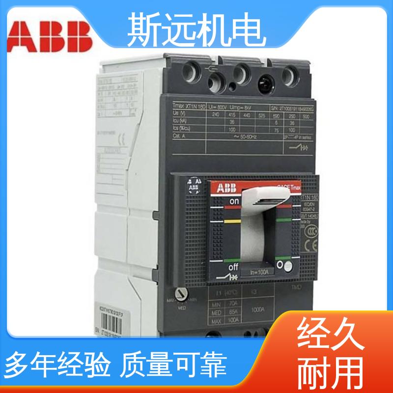 斯遠(yuǎn)機(jī)電XT系列空氣開關(guān)XT4N160IR160FF3P高分段能力品牌原裝正品