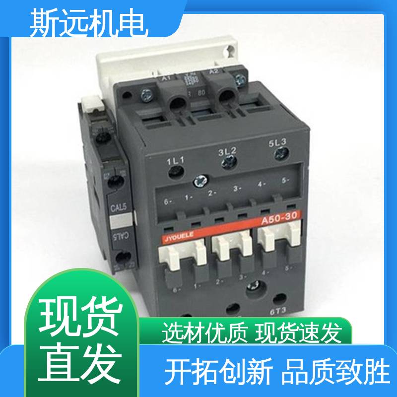 AF65-30-11-13100-250V50\/60HZ-DCABB交直流接觸器寬電壓斯遠(yuǎn)機(jī)電