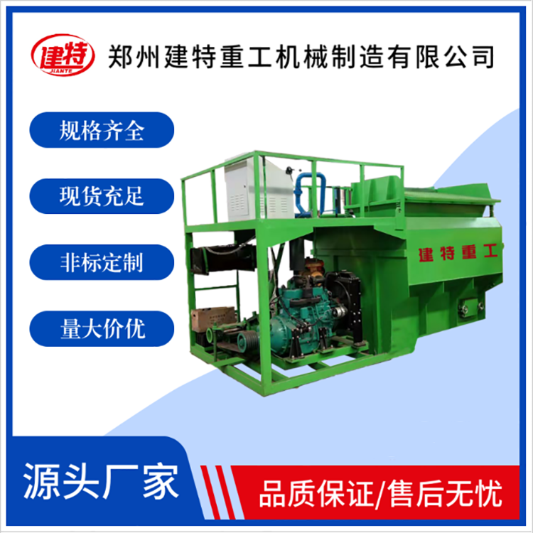 礦山復綠山體植草客土噴播機噴漿量大鐵路邊坡綠化草籽噴漿機