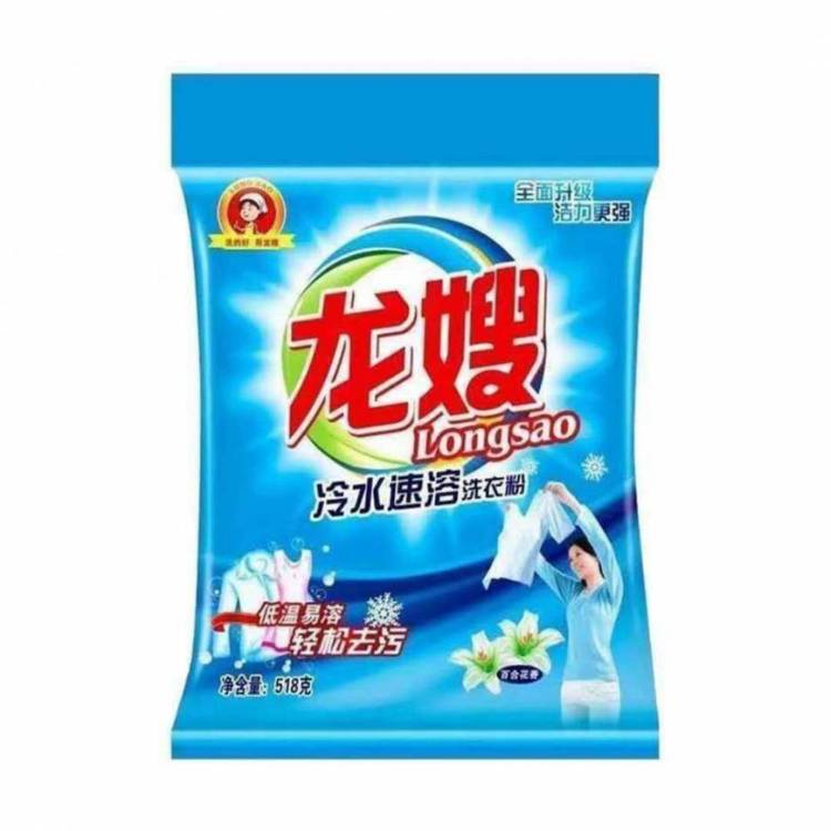 河南省安陽市洗衣粉客服電話龍嫂518克冷水速溶洗衣粉去漬增艷留香洗衣粉