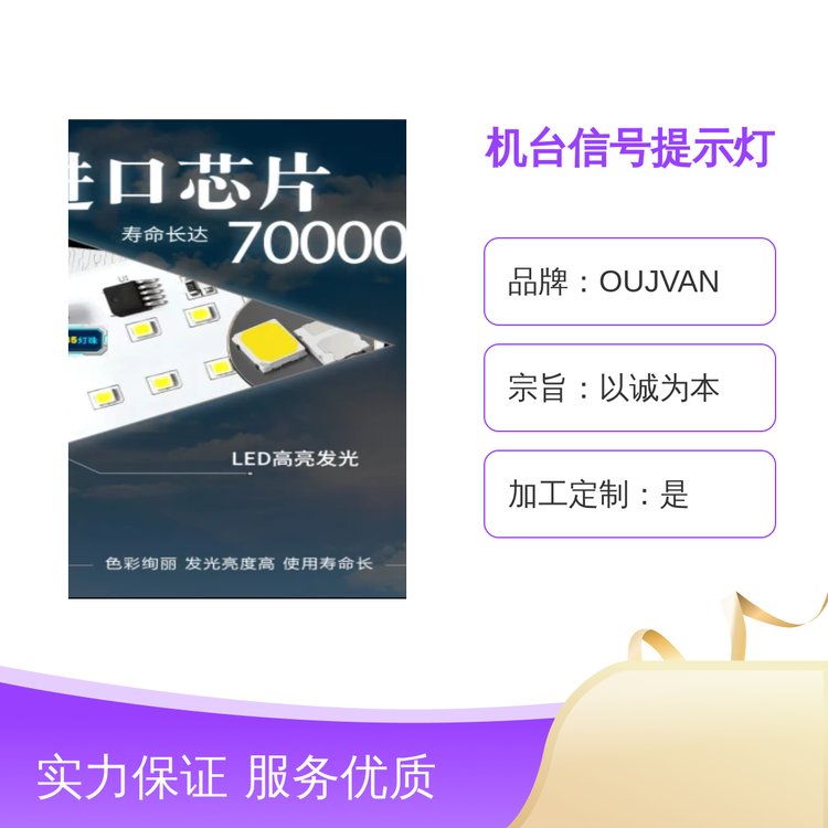 機臺信號提示燈全國通用品質(zhì)過硬精美封裝信號穩(wěn)定