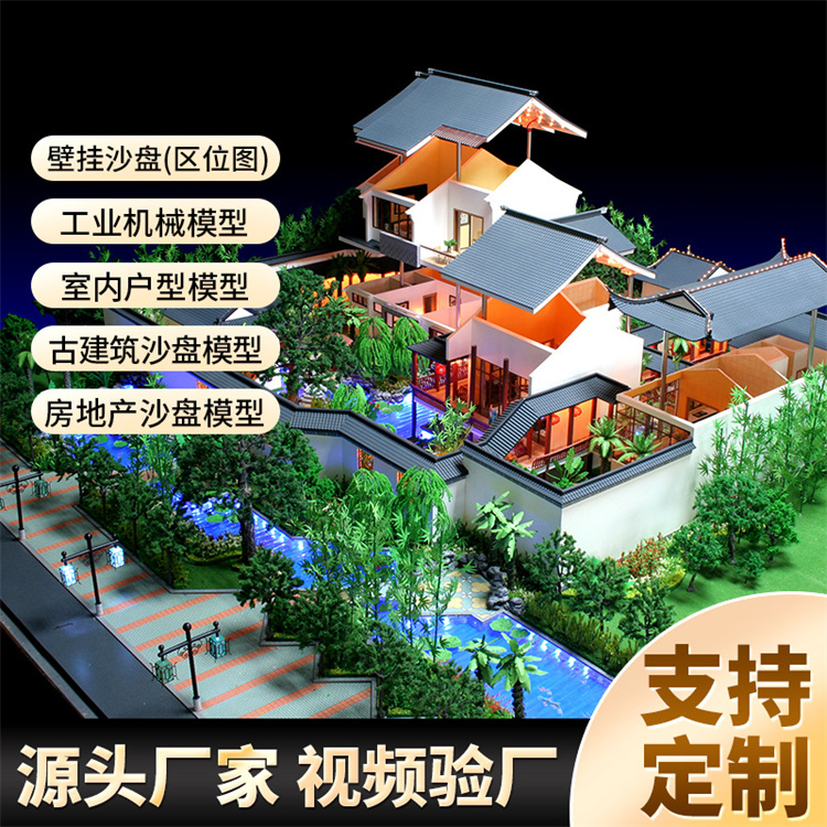 南通沙盤模型 上海定制廠家城市校園規(guī)劃模型 蘇州建筑樓盤模型展會(huì)化工太陽能沙盤