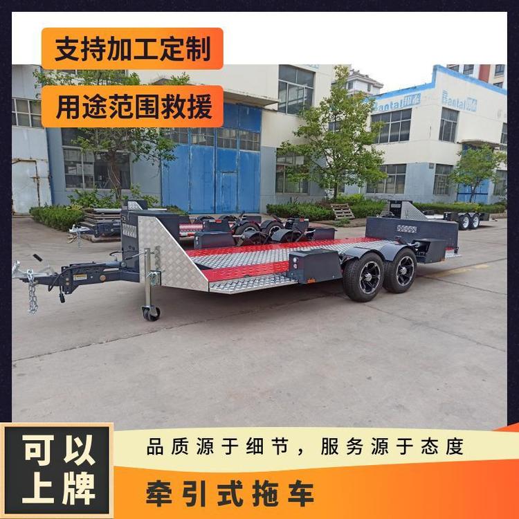 拖掛式汽車(chē)升降拖車(chē)雙軸救援板車(chē)牽引式平板掛車(chē)越野保障車(chē)定制