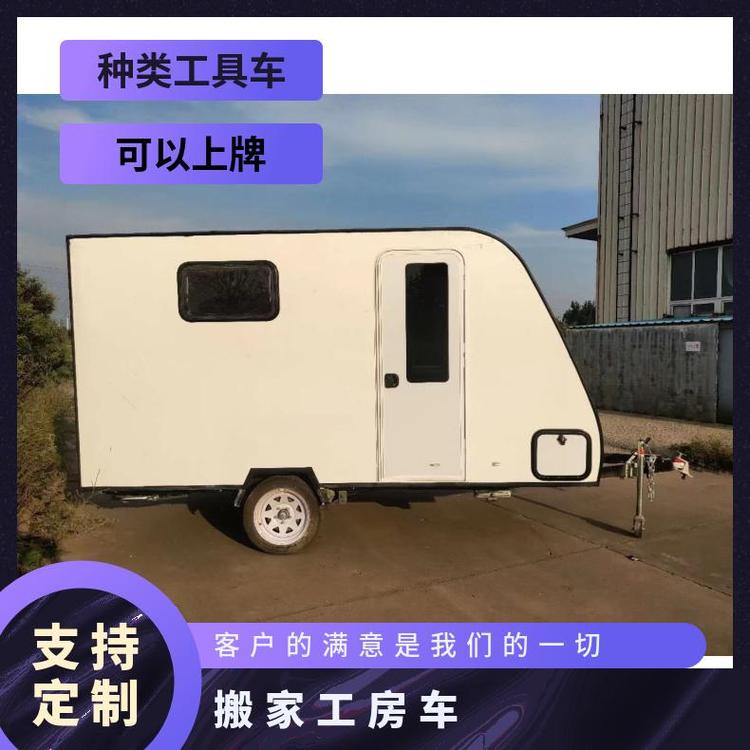 搬家工房車玩具搬運工露營車拖掛式摩托車拖車牽引裝備掛車定制