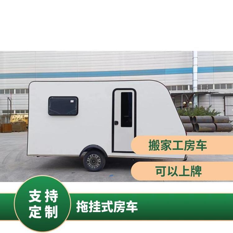 易家拖掛式房車玩具搬家工可以上牌摩托車UTV\/ATV拖車保障車露營(yíng)