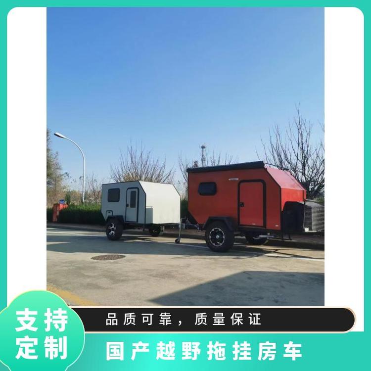 越野拖掛房車全地形牽引旅居車國產(chǎn)小型露營車公路版野營車廠家