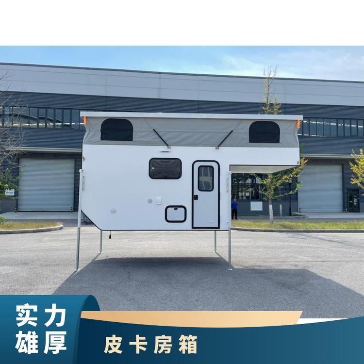 定制升頂皮卡房箱背馱式房車生產廠家露營裝備神器