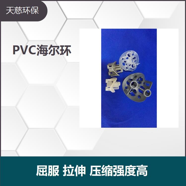 PVC海爾環(huán)氣液接觸充分有優(yōu)良的耐酸耐熱性能