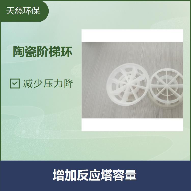 聚丙烯階梯環(huán)降低干面的可能性有利于液體匯聚分散