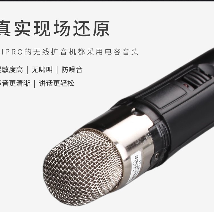 西藏咪寶擴音機代理便攜式音箱批發(fā)MIpro擴音代理