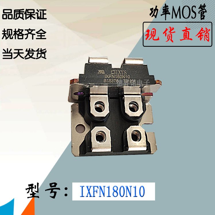 IXYSģKIXFN180N10MOSFET180Amps100V0.008Rds