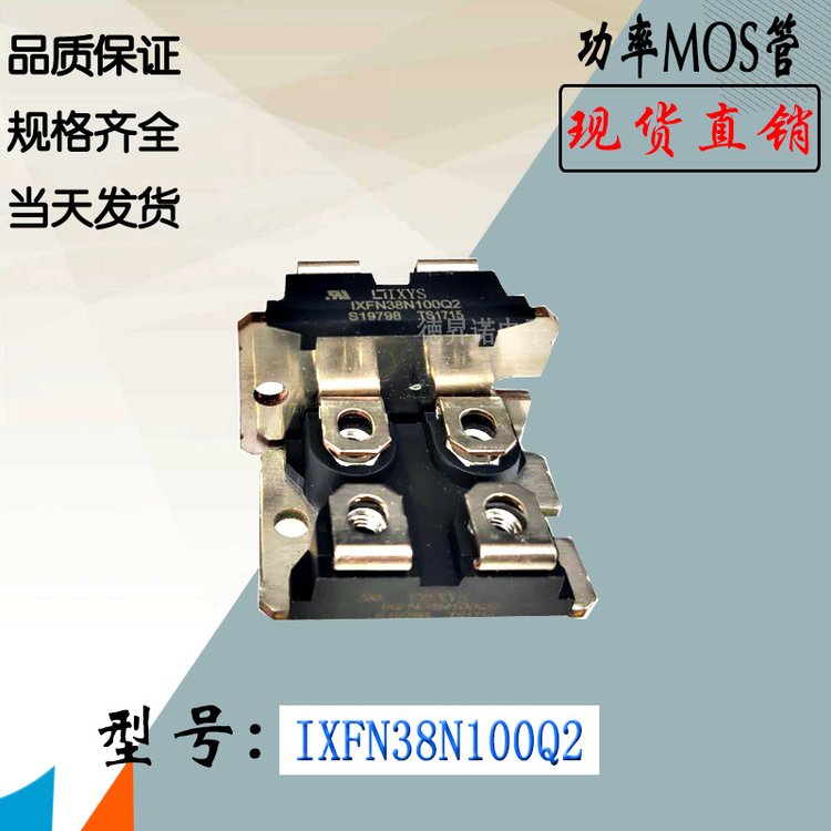 IXYS電子模塊IXFN38N100Q2分立半導體模塊38Amps1000V0.25Rds