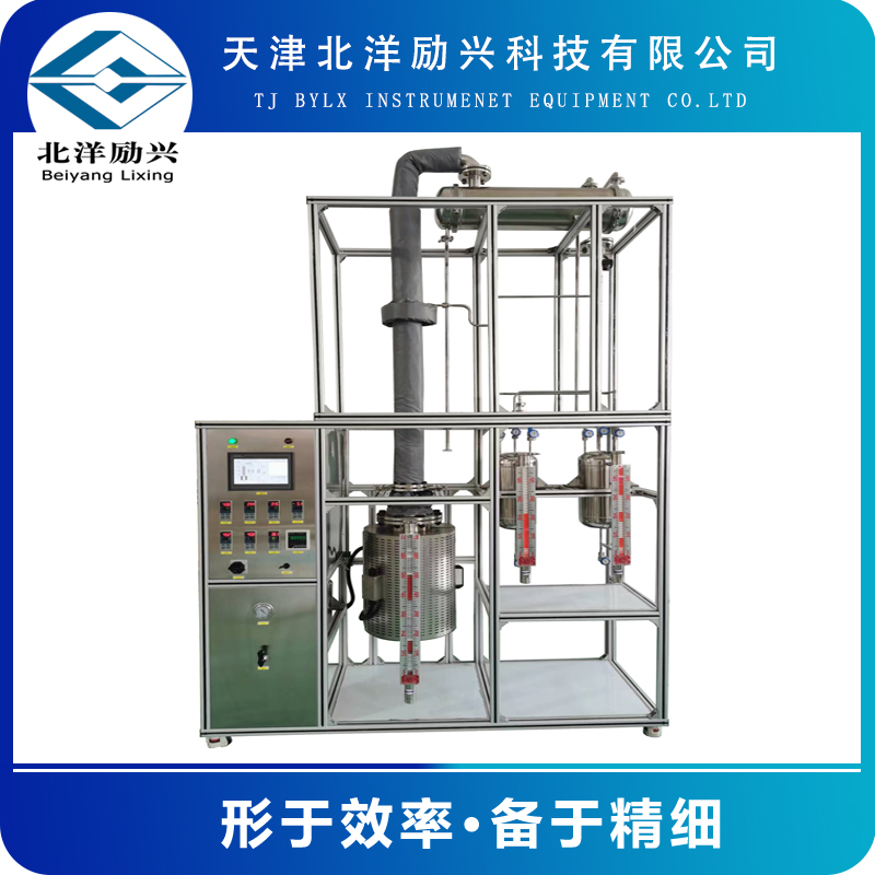 連續(xù)進料不銹鋼實驗精餾裝置間歇玻璃精餾儀器實驗室反應裝置