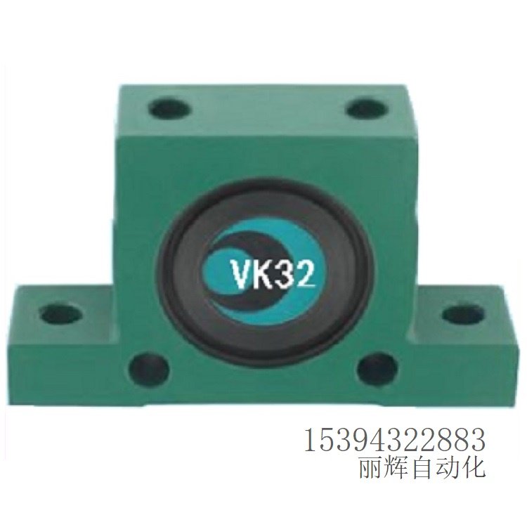 VK32振動器,VK-32氣動振蕩器,震動器,震蕩器,BVK-32