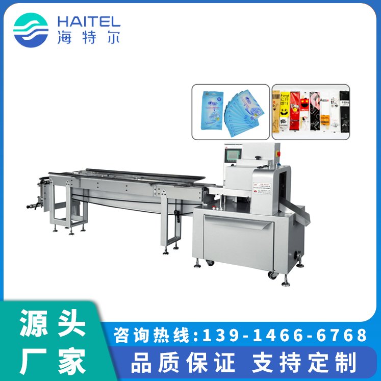 HTL--480A下走紙枕式包裝機勺子筷子包裝機械設(shè)備海特爾機械