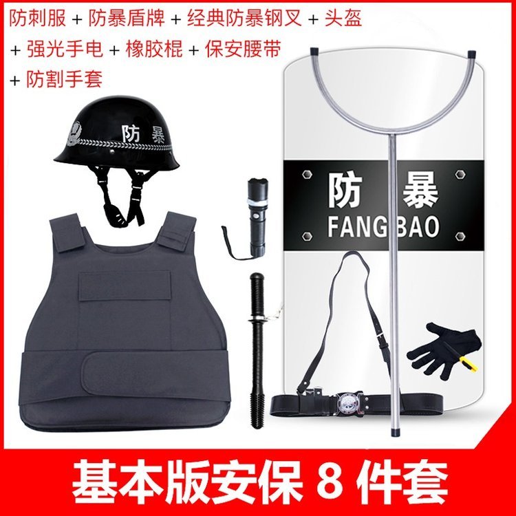 銷(xiāo)售保安安保器材防暴器材柜反恐裝備校園防衛(wèi)用品