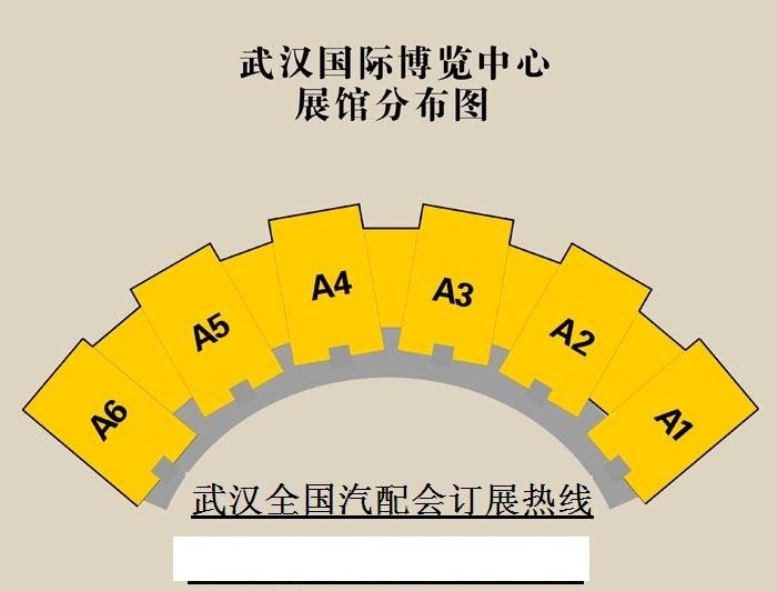 2023年武漢汽車(chē)零部件展丨2023全國(guó)汽車(chē)配件交易會(huì)