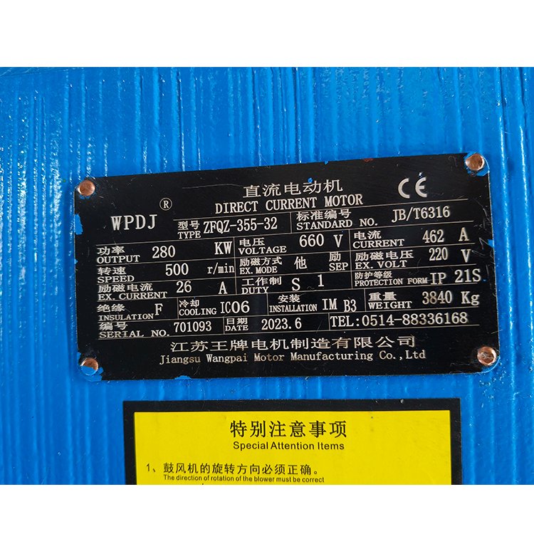 ZFQZ-355-32280KWֱ늙C(j)