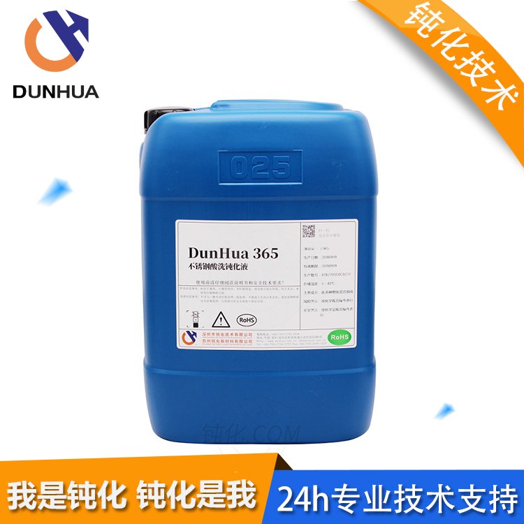 DunHua365h(hun)otP䓱ɫϴgҺߺc(din)ϴ