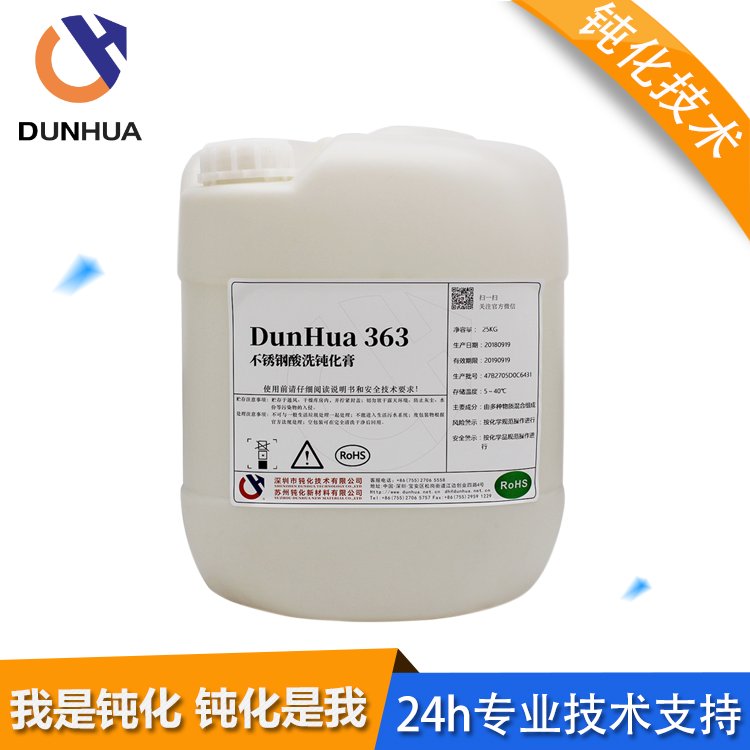 gg(sh)DunHua363Pϴٱϴ