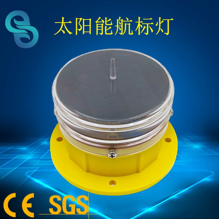 太陽能航標燈GS-LS-C-型號新款高樓電廠煙囪風電鐵塔警示燈