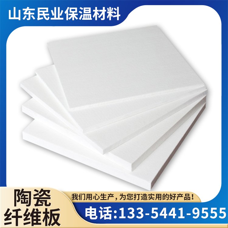 600*400mm民業(yè)保溫材料可用剪刀裁剪工業(yè)建材窯爐20mm