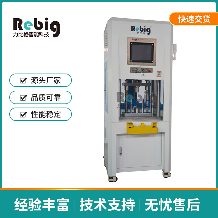 新能源伺服壓機電機伺服壓裝機適用于電機裝配整形機立式壓鑄機