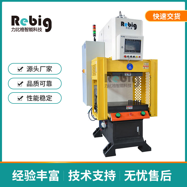 伺服油壓機(jī)MIM整形機(jī)結(jié)晶器成型壓力機(jī)單臂金屬壓制成型液壓機(jī)