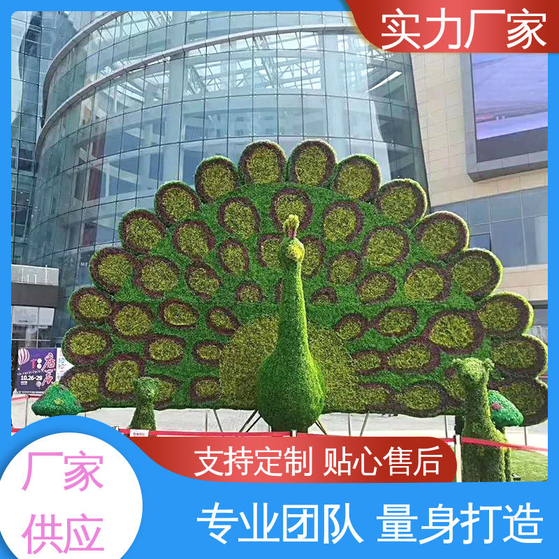 龍君廠家戶外花園園林草地造型主題綠雕適用廣泛一站式采購