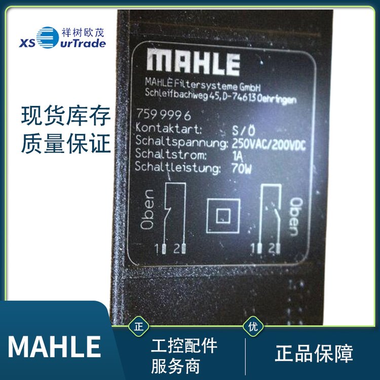 MAHLE\/FGCƷƞVоPI3108PS10ּ֧ӹ