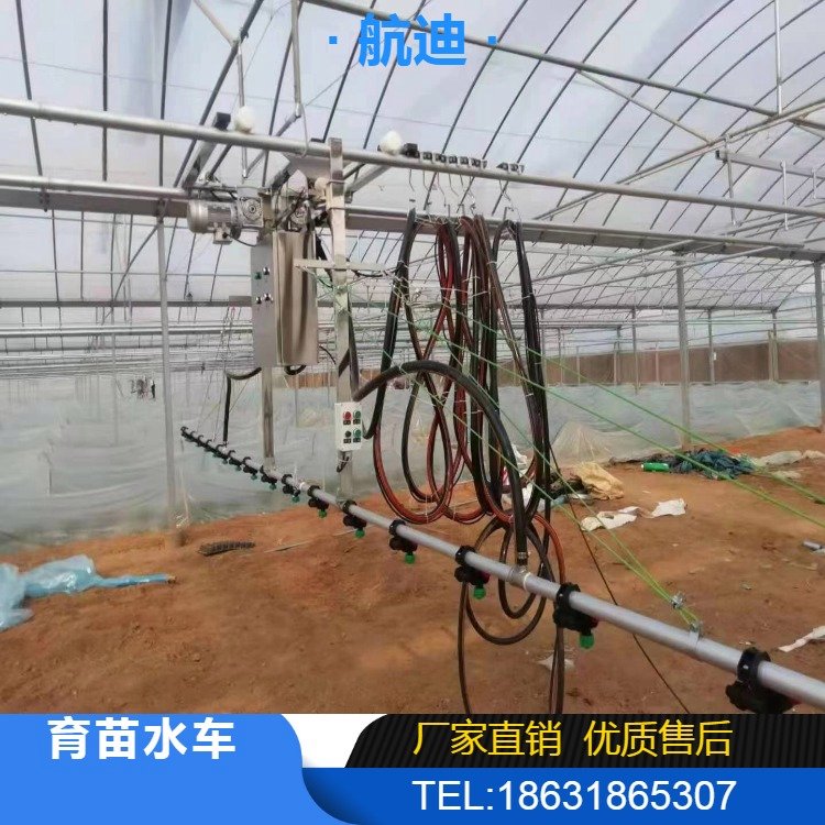 玻璃溫室蔬菜育苗噴灌設(shè)備雙軌懸掛式移動(dòng)噴灌機(jī)廠家供應(yīng)售后無(wú)憂