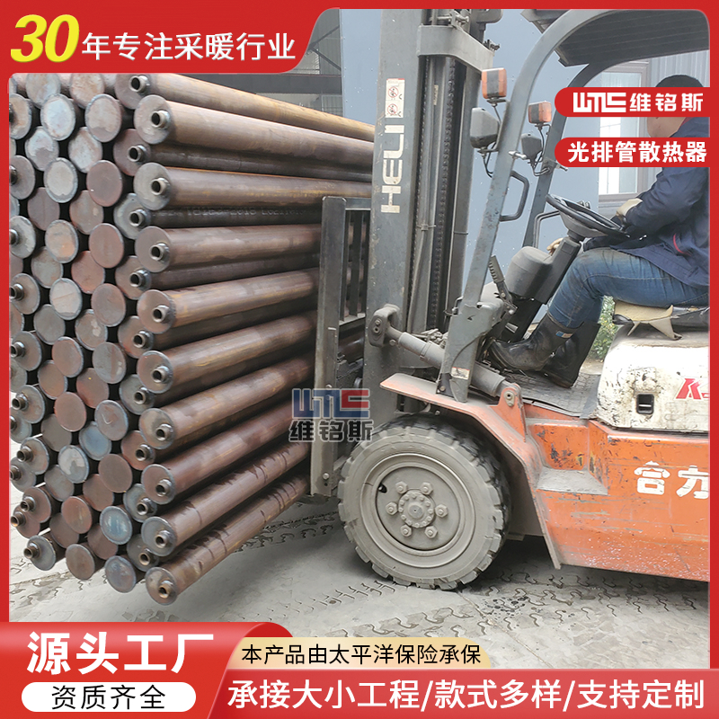 冀明昊源頭廠家承接工程D159-4700-3光面管散熱器國(guó)標(biāo)排管暖氣片