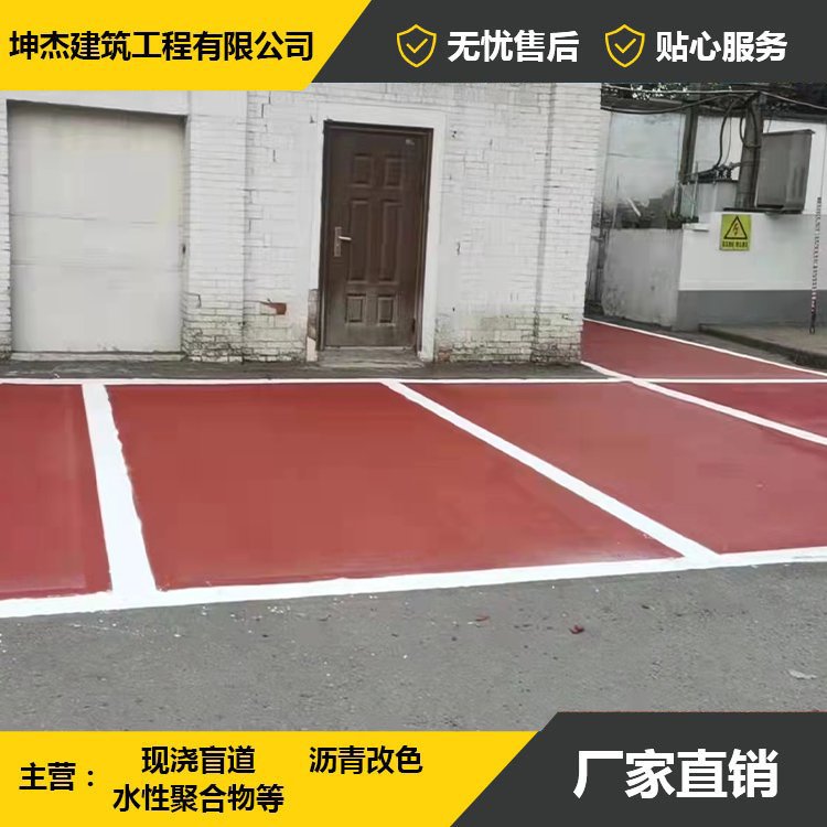 彩色陶瓷顆粒防滑路面骨料紅色黃色綠色可定制高速公路可用