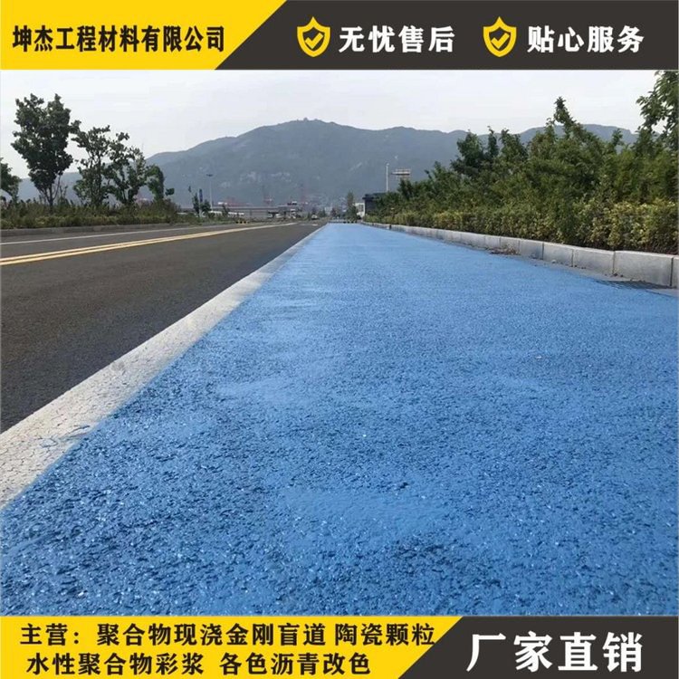 白改黑混凝土路面老路面處理瀝青施工工藝工程包料坤杰工程