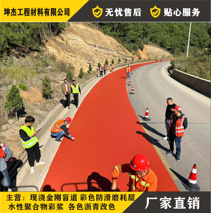 瀝青混凝土磨耗層道路銑刨攤鋪施工彩色微表處機(jī)械攤鋪坤杰工程